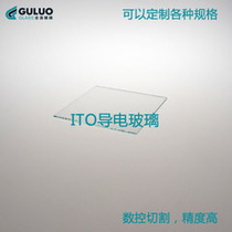 Laboratory ITO conductive glass 25*25*1 1mm 8 Euro 25 piece box custom size machine invoice