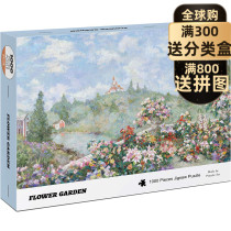 Spot American jigsaw puzzle Pinzzle Art-garden 1000 pieces for adult decompression toys