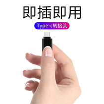 Huawei OTG adapter typeec to USB Android millet OPPO universal mobile phone link U disk converter wholesale