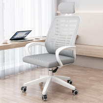 Computer chair home office chair reclining e-sports chair backrest ergonomic seat boss comfortable sedentary swivel chair