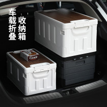 Can sit in the storage box car trunk finishing box car folding thickened storage household outdoor storage box