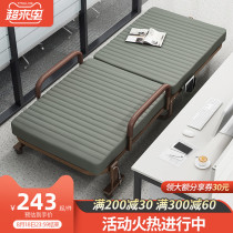 Folding bed Office single nap bed Household rental room Double portable marching bed Simple escort lunch break bed