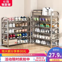 Stainless steel shoe rack Simple household indoor good-looking multi-layer economical storage shoe cabinet door Wrought iron shoe rack