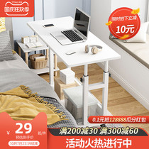 Bedside table movable simple small table bedroom home student desk simple lifting lazy computer desk rental room