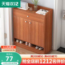 Shoe cabinet home home large capacity entry small apartment shoe rack solid wood color simple modern balcony locker