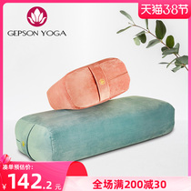Jay Park Son Yoga Pillow Professional Cylindrical Pillow Rectangular Yoga Waist Pillow Cushion Yoga Supplies Beginner Pillows