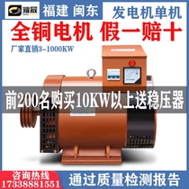 Diesel Generator Set 5 8 10 12kw15 single-phase 220V20 24 brush 30 kW 40KW three-phase 380