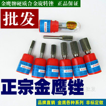Zhengzong Golden Eagle Cemented Carbide Rotary Filing Cylindrical Flat Head A0616 A0616 A0820 A12 A14A1625M06