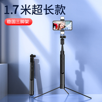 TPKI mobile phone holder live bracket tripod desktop photo-camera Beauty Cosmetic Light Lamp Meme Light Lamp Stabilizers video shooting Divine Instrumental Self Selfida Divine Instrumental Triangle Support