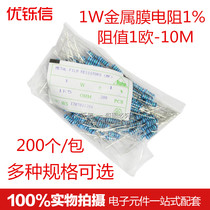 1W Metal film resistor 1%5 color ring 1K 2K 4 7K 10K 10 Ohms 3 3 5 1 100 1R-1M Gold film