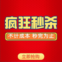 (Crazy spike) below the cost price spike table tennis rubber table tennis racket bottom plate table tennis rebound board