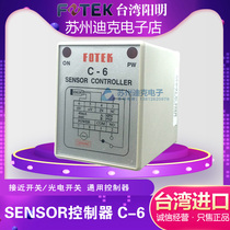 FOTEK Taiwan Yangming controller C-6 controller relay output proximity photoelectric control
