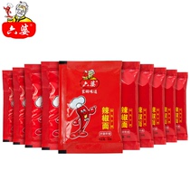 Liupo chili noodles 10g*20 bags small package dry dish dipping sauce barbecue hot pot skewers of chili powder