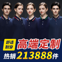  Overalls custom mercerized cotton pure short-sleeved polo shirt lapel class clothes custom cultural advertising shirt embroidery printed logo