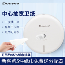 Hotel Commercial Center Pumping Roll Paper Box Large Roll Paper Case Wall-mounted Paper Toilet Paper Box Free of perforated paper towels shelf