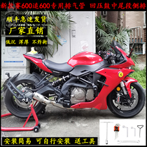 Suitable for new Qianjiang QJ race 600 exhaust pipe modified round lamp chasing 600 exhaust back pressure drum middle tail section Side row