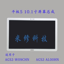 For Huawei Honor Tablet 5 LCD AGS2-W09 ags2w09hn Display Screen Assembly T5 10 1