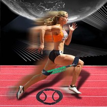Leg explosive force trainer sprint step-up leg track and field training equipment bounce trainer bounce trainer bounce resistance rope