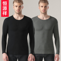 Hengyuan Xiang Pure Cotton Mens Autumn Clothes Warm Underwear Thin single piece upper body Punched Bottom Coat Full Cotton Sweatshirt Blouse Spring Autumn