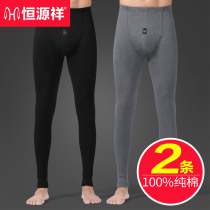 Hengyuan Xiang Pure Cotton Mens Autumn Pants Warm Pants Thin style Bottom Lining Pants Single Line Pants Loose All-cotton Sweatpants Spring Autumn