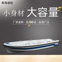 3-4 3 m speedboat yacht fishing boat glass fiber reinforced plastic assault boat speedboat speedboat can be loaded outside the machine factory direct sales