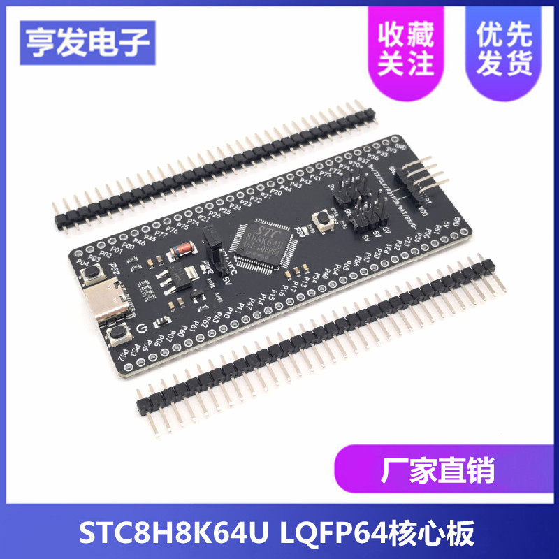 esu出品 8051单片机烧录器-8051单片机烧录器促销价格、8051单片机烧录器品牌- 淘宝