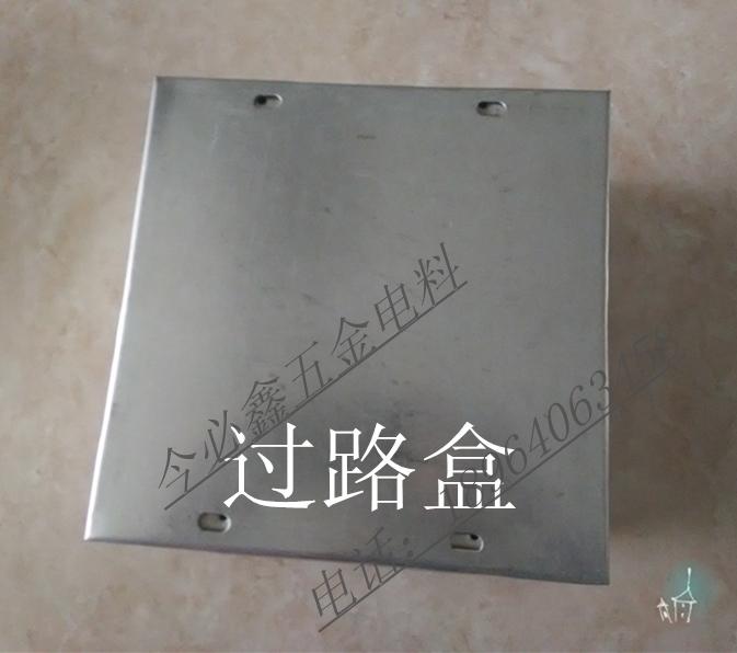 KBG pipe junction box wire box metal junction box 100*100*10 junction box