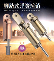 304 stainless steel punch-free automatic spring latch foot latch lock Bathroom doors and windows door bolt Household wooden door