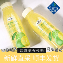 Wuhan Sam member store burst small lime juice Fresh juice Philippine seasonal lime SF