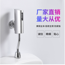 Urinal sensor accessories Surface mounted automatic infrared toilet urinal flushing valve Urinal flusher