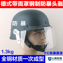 Electric car motorcycle helmet Summer M88 steel helmet with transparent mask riot army fan CS Tactical full steel helmet