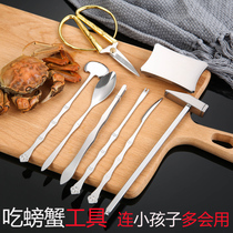 Eat crab tools household stainless steel crab eight-piece cover crab artifact crab pliers crab clip hammer needle eat hairy crab