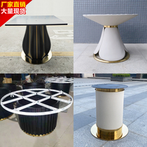 Light luxury wind modern table leg table foot metal stainless steel round table marble rock plate table foot bracket custom
