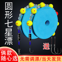 Seven Star Drift Group Large Things Double Hook Giants FINISHED LINE TRADITIONAL SINGLE HOOK THROUGH WIRE STRONG PULL GRASS FISH SUB-LINE FULL SET