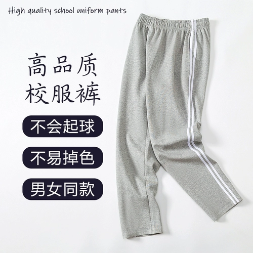 Форма для школьников, осенние штаны для мальчиков