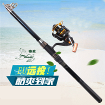 Wolf King Haikan eu2 generation fishing rod long sea pole throwing Rod 3 6 meters carbon fishing rod