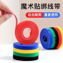 Data line Contained Ribbon Magic Sticker Table Lower Computer Wire Power Cord Wire Cord Thread Wire Harness Cord with containing buckle network cabinet room finishing strap Self-adhesive theorizer WIRE BELT HEADPHONE HOLDER