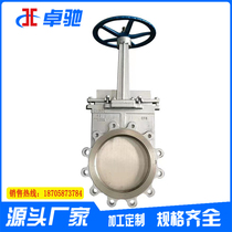 Manual Knife Gate Valve Plum-shaped Knife Gate Valve Blade Valve PZ43H-F Lug Type Handle Knife Gate Valve