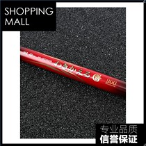 Genuine Battle Wolfs Fishing Rod Japan Import Carbon Fishing Rod 9 m -15 m Long Festival Special Handout Rod Big