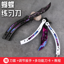 CSGO peripheral butterfly knife throw knife All steel play knife folding butterfly training portable practice knife is not open edge is not sharp
