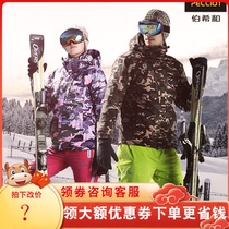 Boxi and outdoor cold-resistant ski clothes for men and women lovers windproof warm mountaineering camouflage single and double board ski clothes