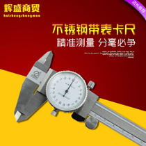 Stainless steel caliper with table vernier caliper 0-150-200-300mm stainless steel caliper with table