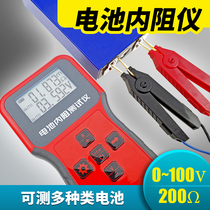 Nijie Battery Internal Resistance Tester Lithium Battery Battery Battery Detector High Precision 18650 Storage DIY Pair