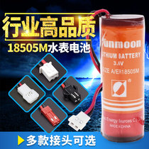 Water meter battery ER18505M Intelligent power type industrial control PLC with plug flow meter instrument Meter Sky Gas Gas Meter Patrol more GPS Locator IC Card 3 6V Lithium battery