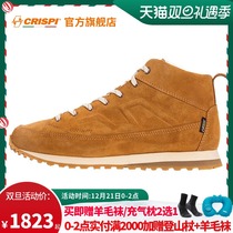CRISPI outdoor light autumn and winter men and women waterproof Italian hiking shoes
