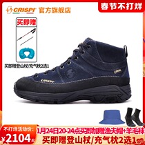 Crispi waterproof warm non-slip wear-resistant hiking hiking outdoor shoes men's autumn