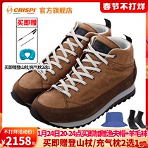CRISPI Italian outdoor waterproof hiking shoes for autumn and winter