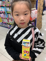 Australian centrum Shancun Children's Iron Oral Liquid Cherry Flavor Direct Mail Any Three