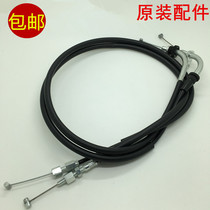 Suitable Yamaha motorcycle cable JYM125-3F YB125SP Tianjun original throttle cable original factory