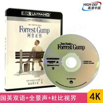(Spot) Forrest Gump Taisheng 4K UHD genuine HD single disc classic inspirational movie Tom Hanks